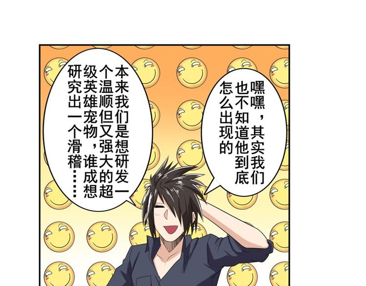 第130话18
