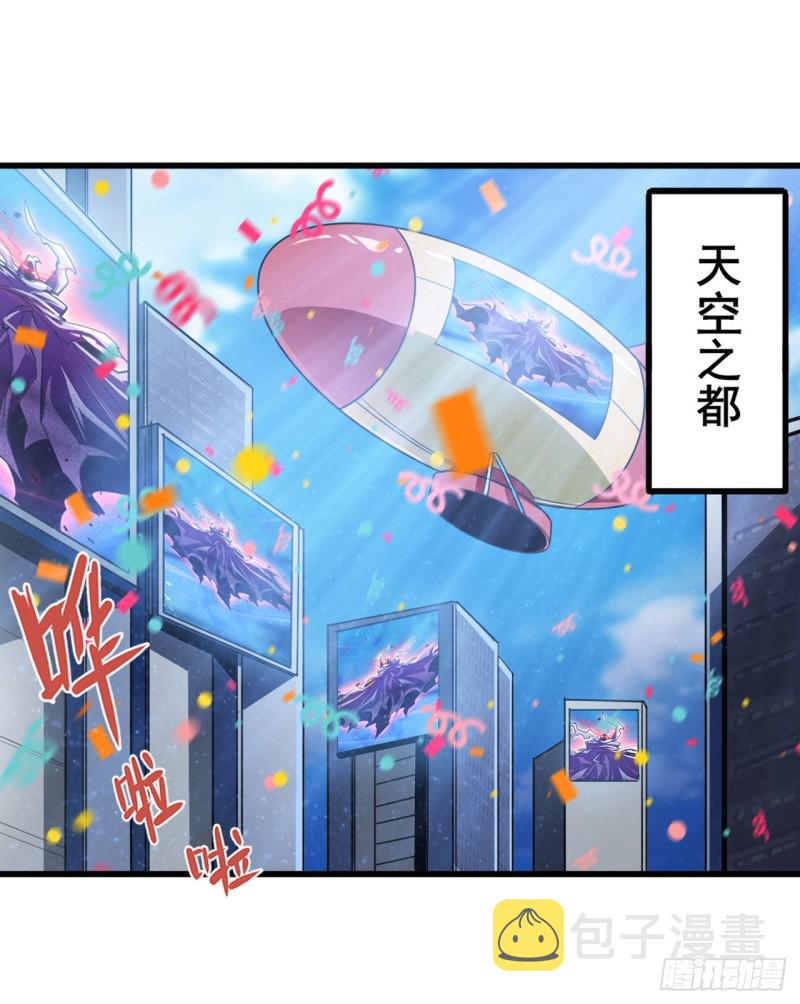 第293话 “计划”8