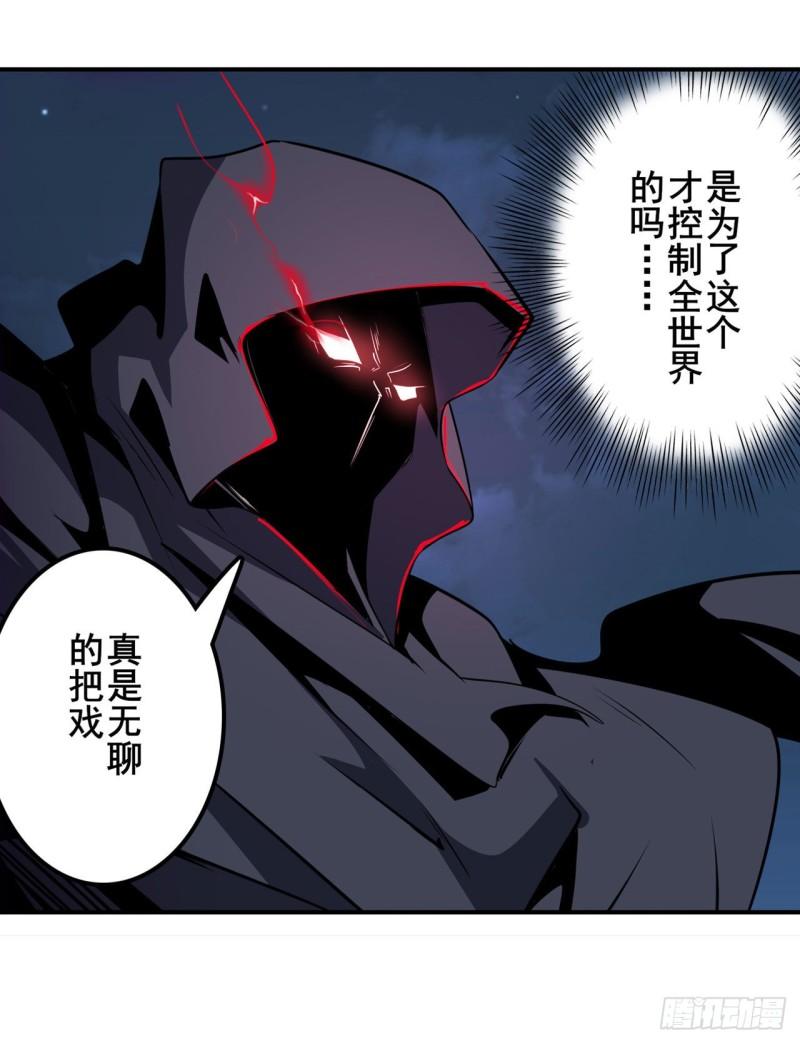 第381话 泯灭26