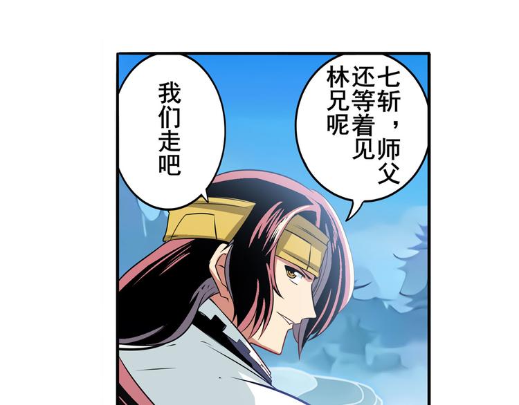 第238话 英雄所见略同126