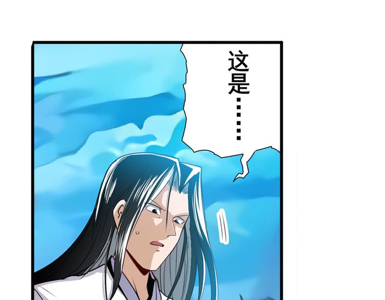 第249话 掌门嘱托23