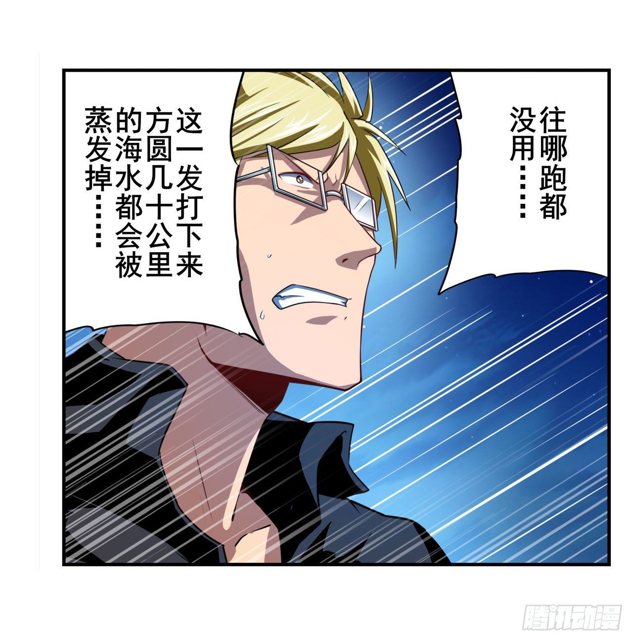 第343话 徒手拆机甲39