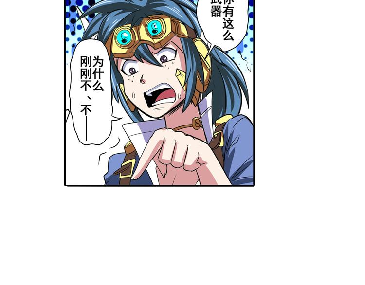 第84话 接受挑战111