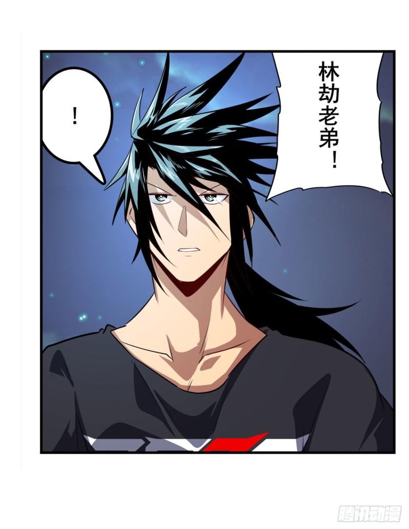 第384话 忠告39