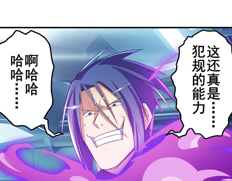 第206话56