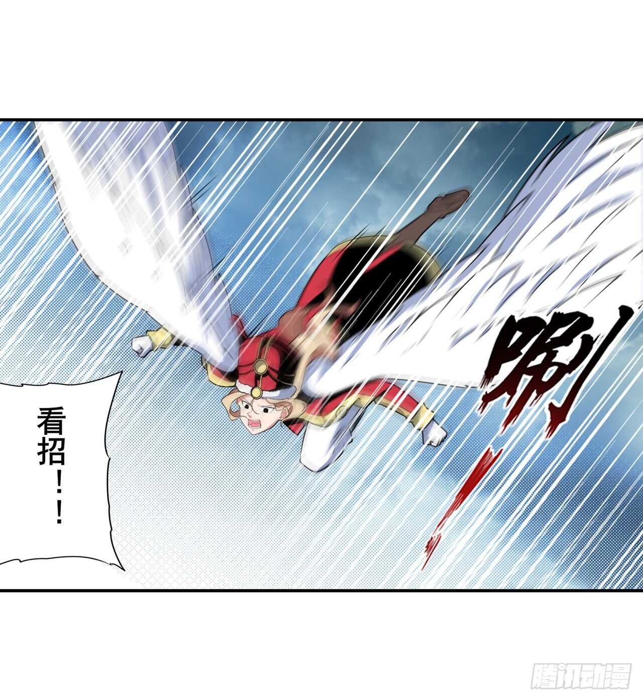 第310话 正邪碰撞16