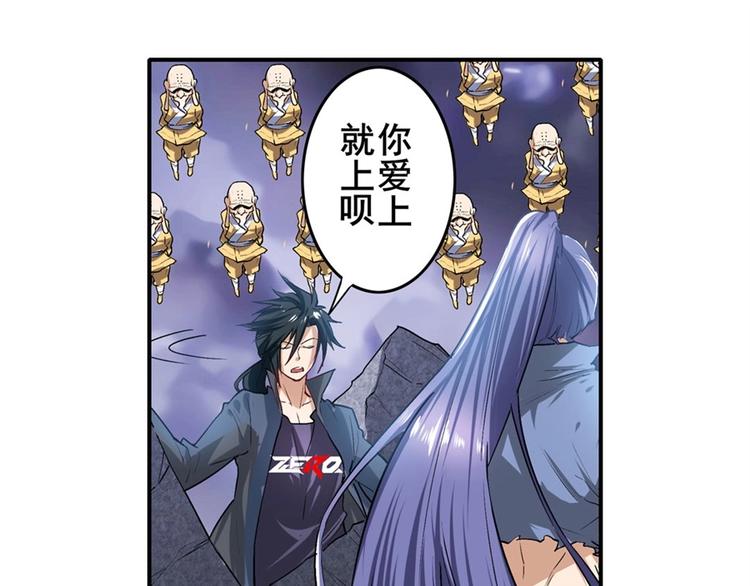 第174话67
