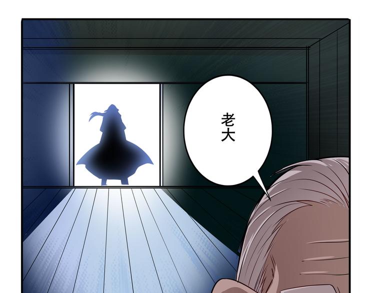 第246话 同门相残143