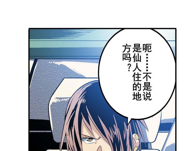 第235话 前往剑堂！119