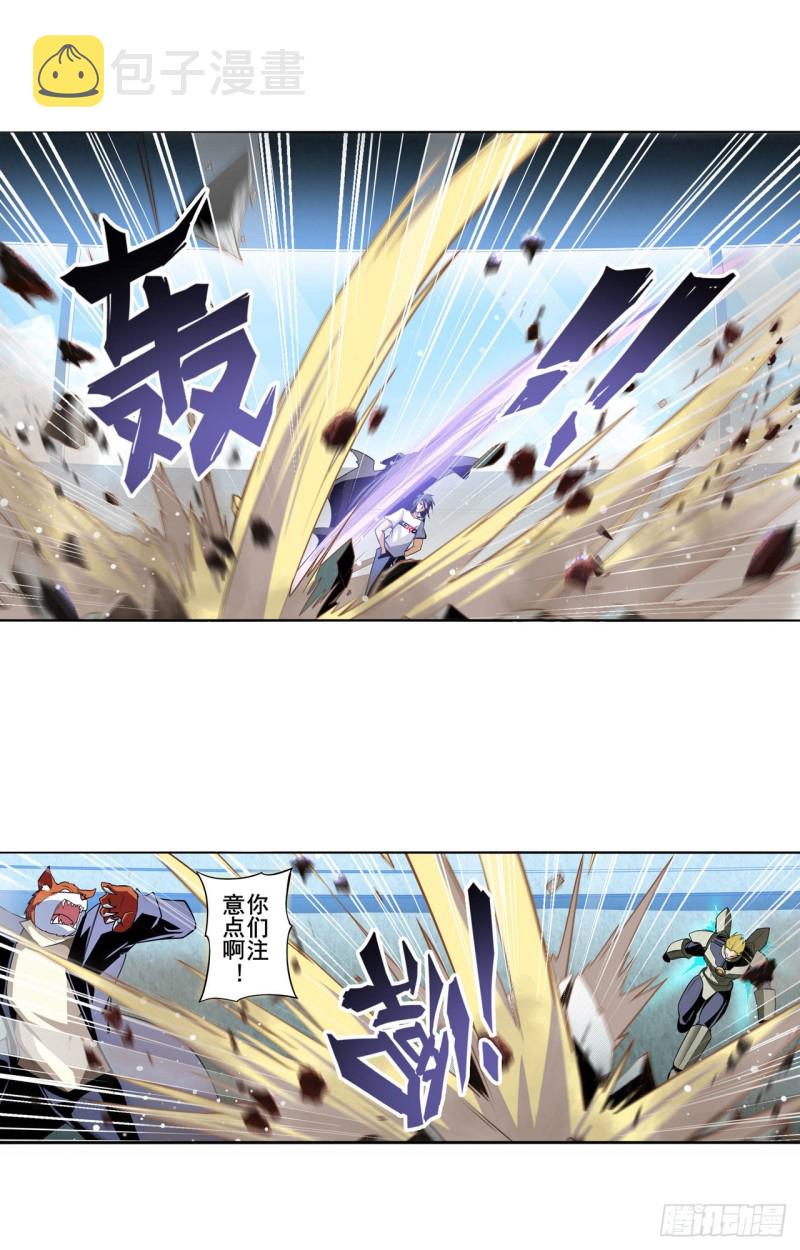 第300话 公诸於世9