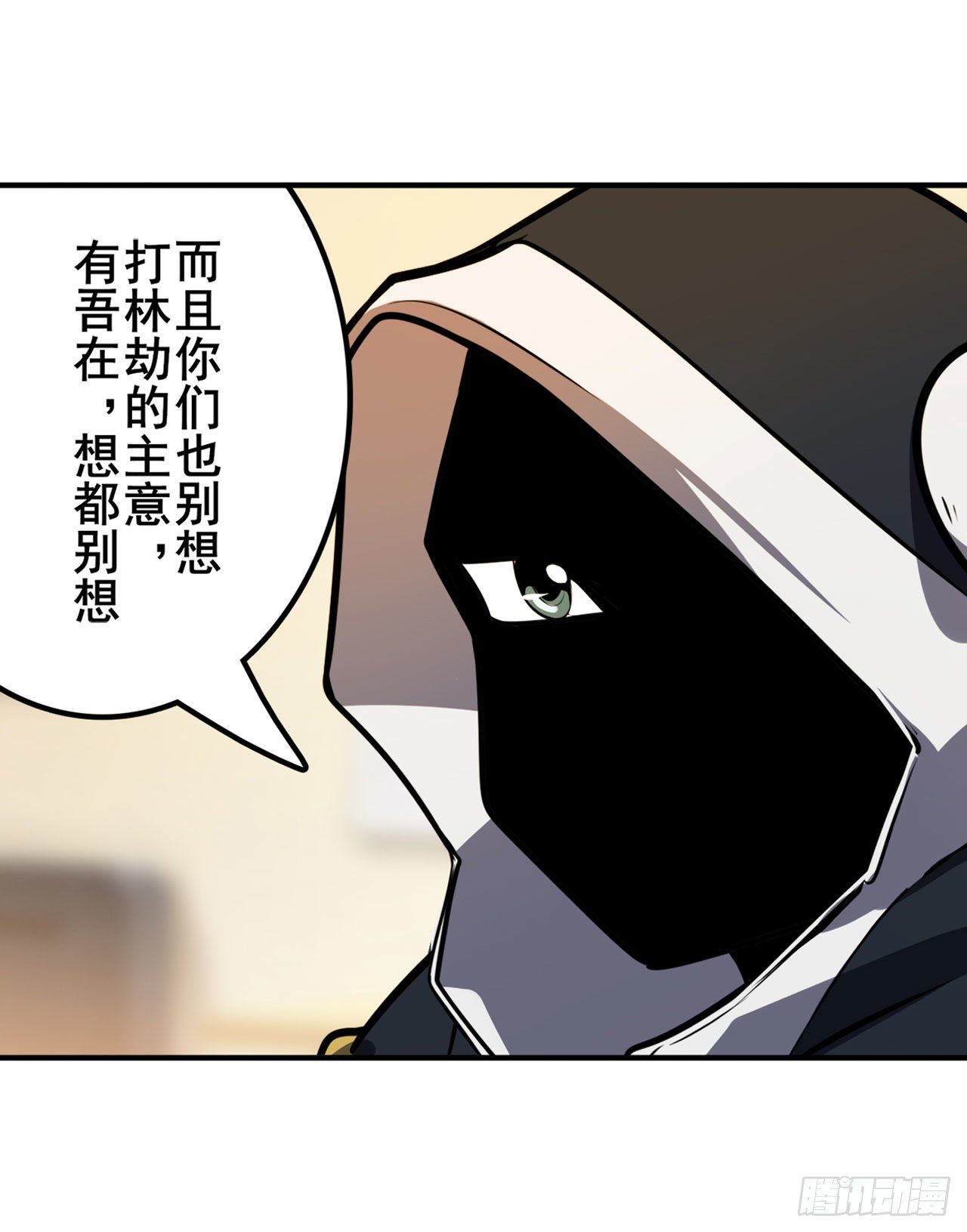 第359话 归墟现身28