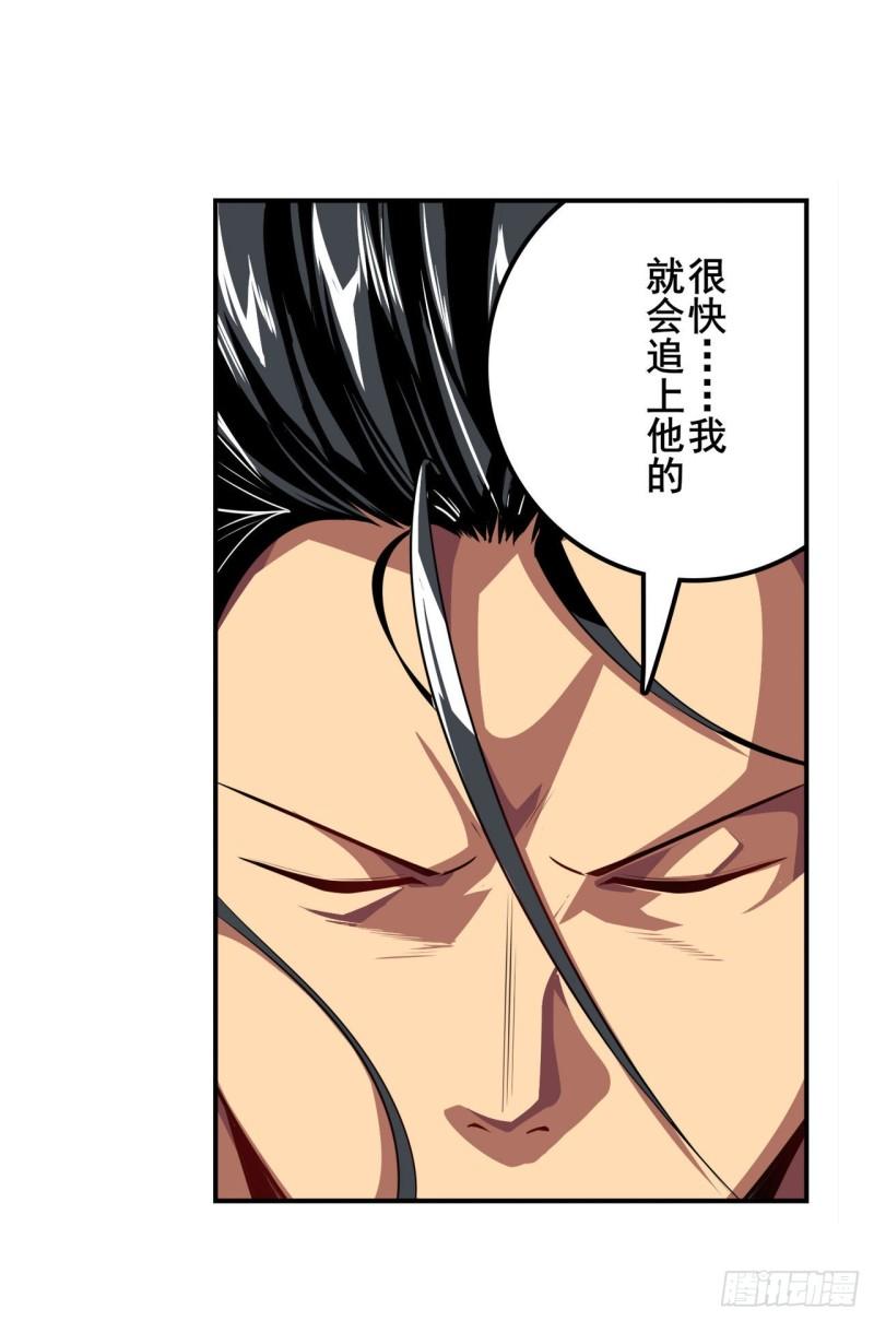 第390话 回家的条件45