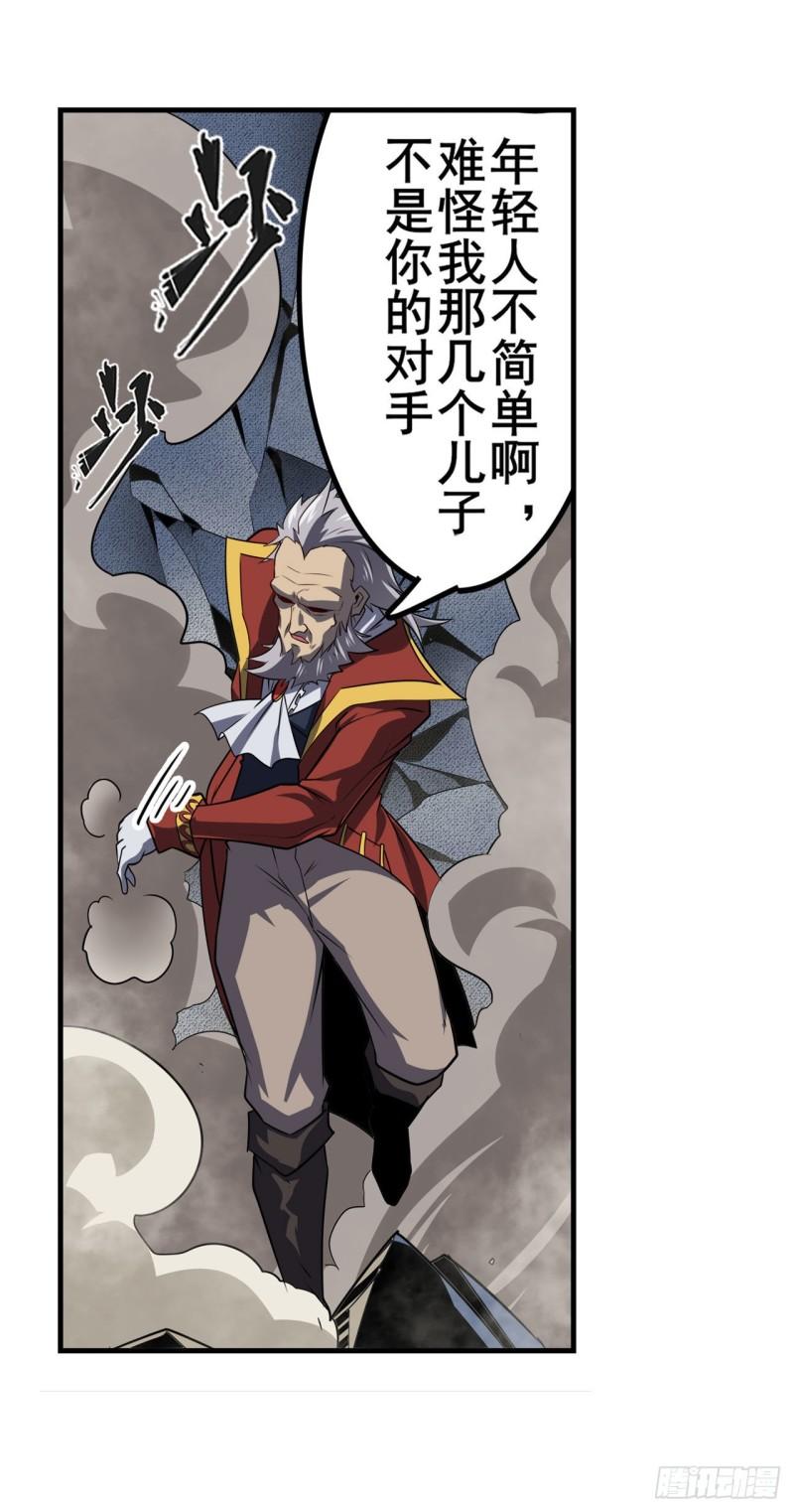 第400话 试探35