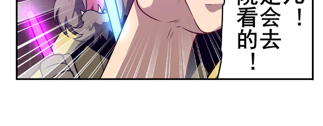 第407话 化身爲偶像助理88