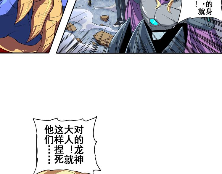 第75话 一波又起33
