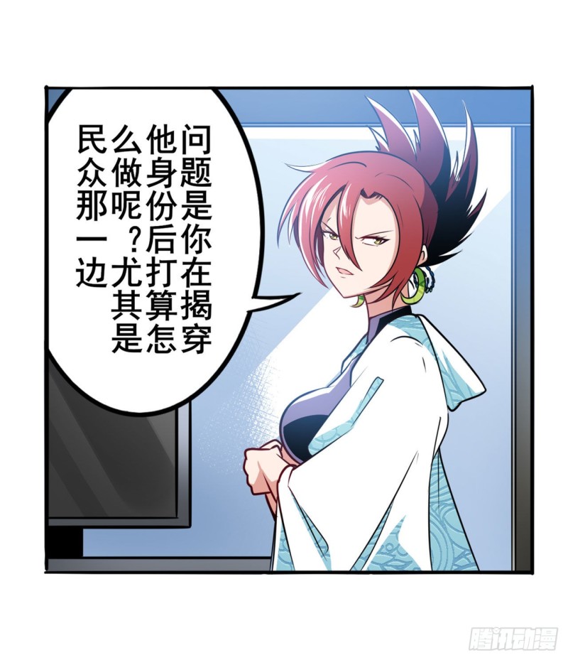 第296话 “零”的警告24