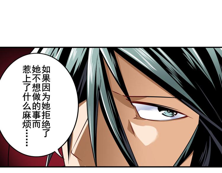 第264话 锋芒震慑60