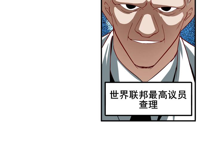 第262话 暗潮涌起83