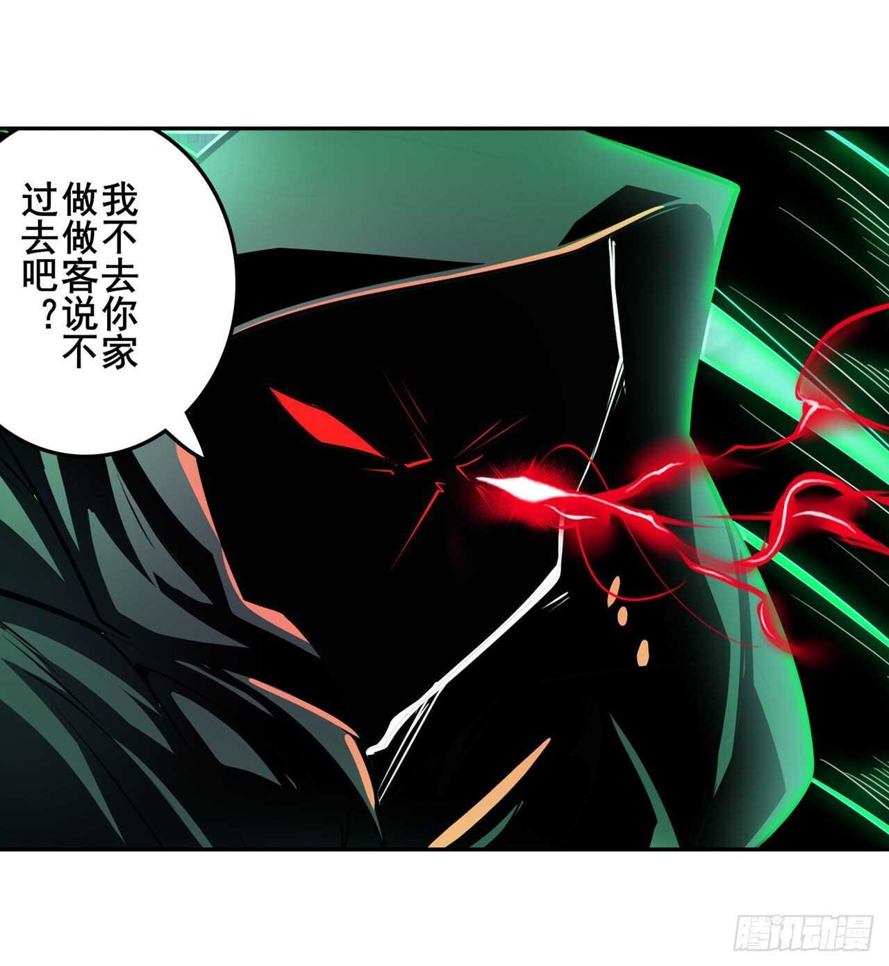 第325话 黑洞吞噬49