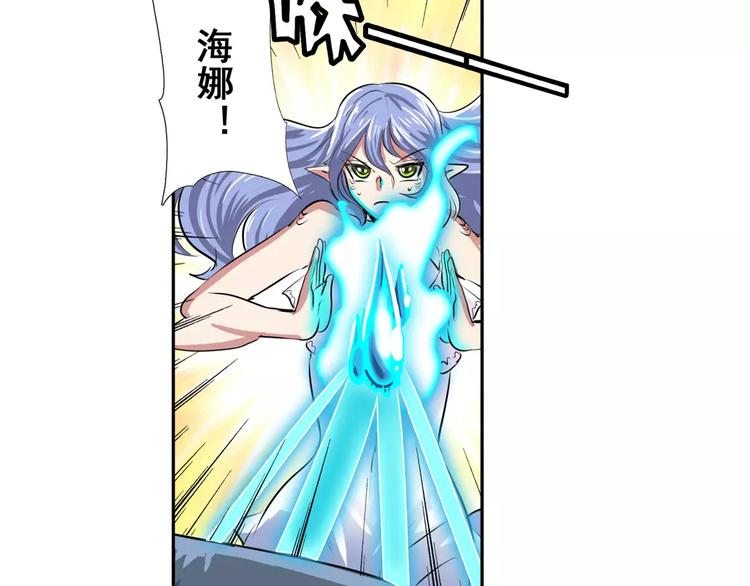 第74话 谁能笑到最後？88