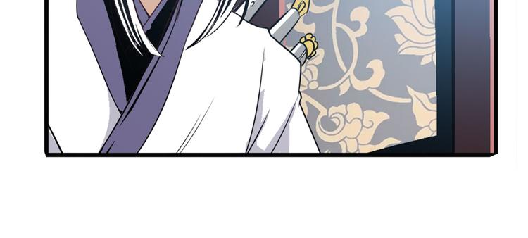 第241话 心魔相生150