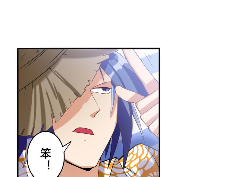 第204话45