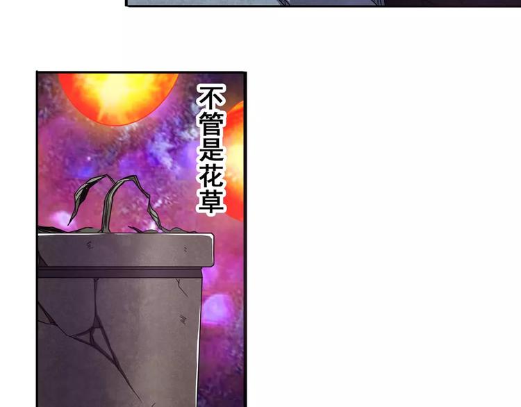 第56话 两个...零？9