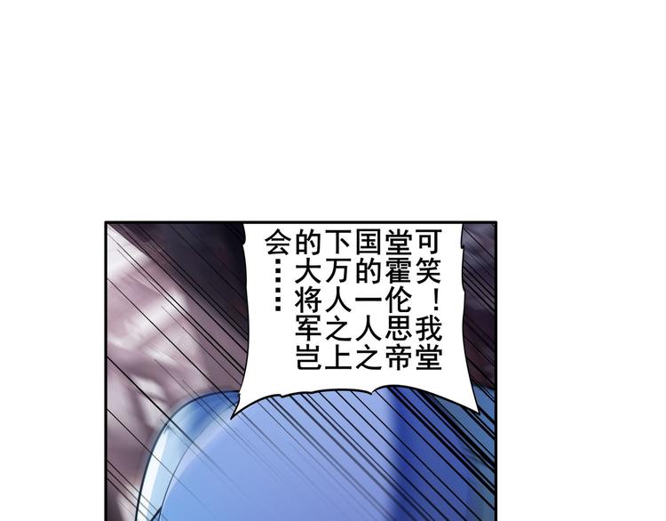 第204话93