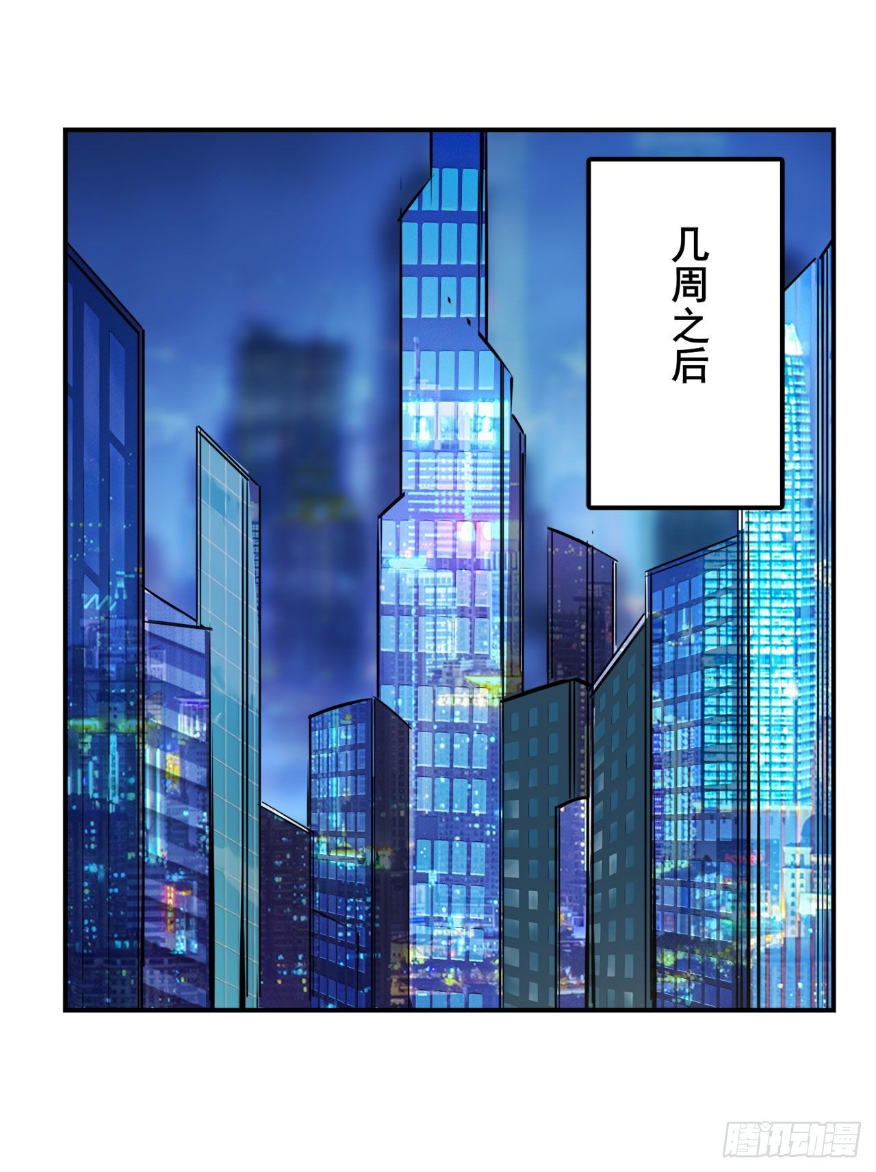 第370话  家人的约定57