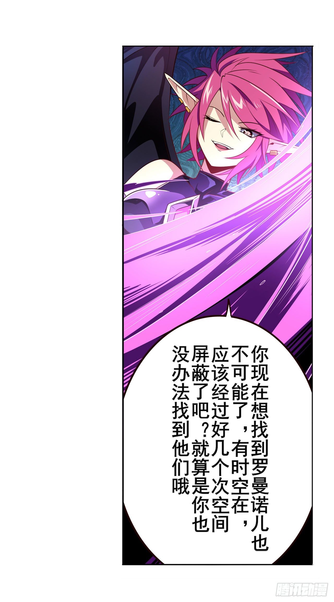 第354话 吾名所罗门38