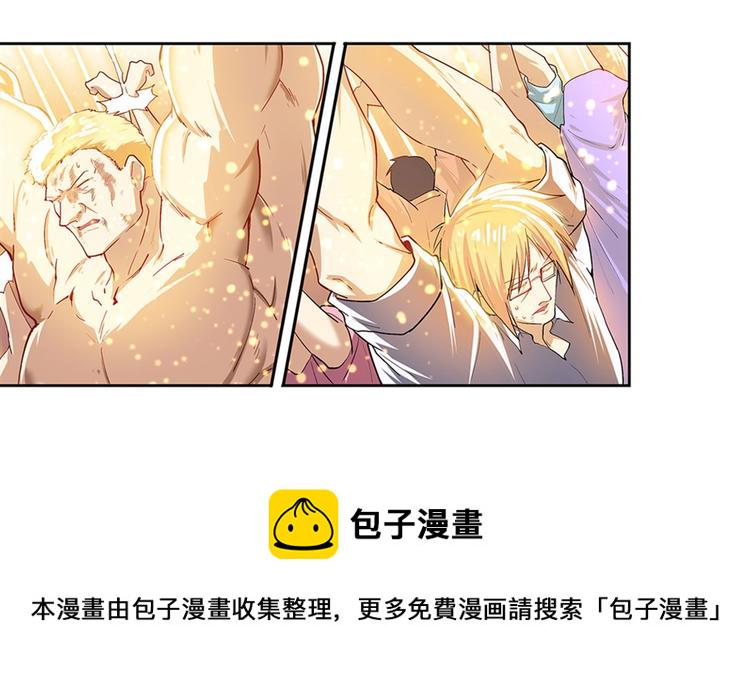第177话26