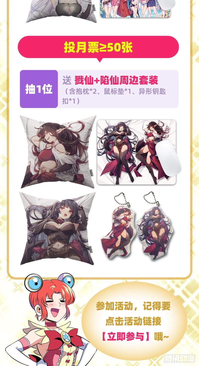 第300话 公诸於世60