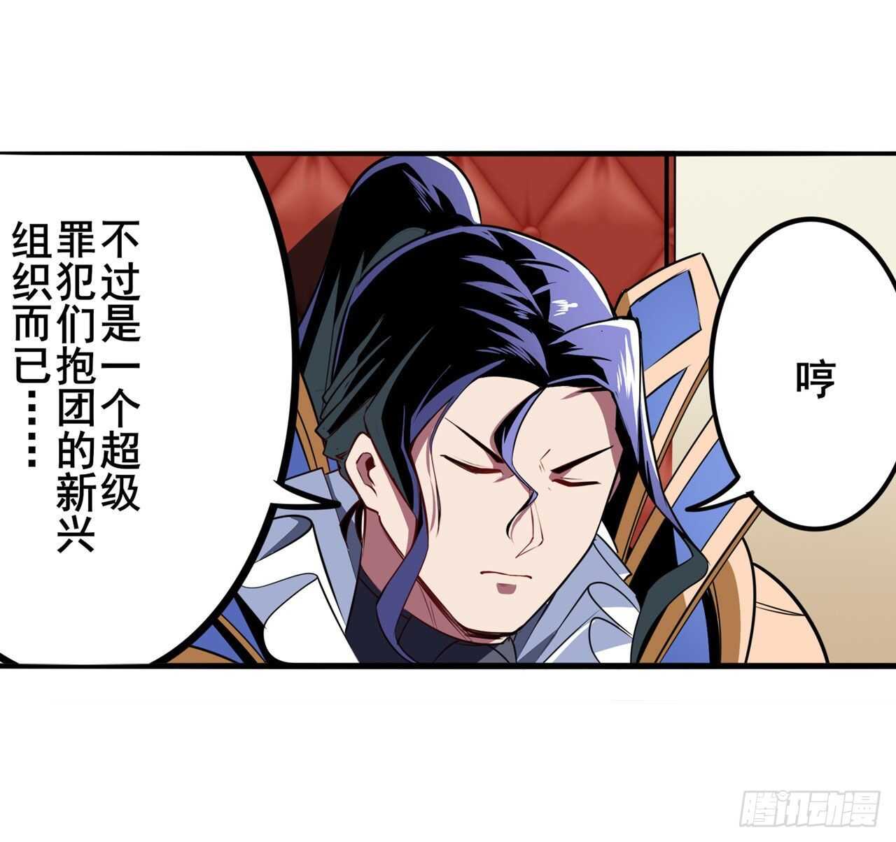 第303话 白日之影32