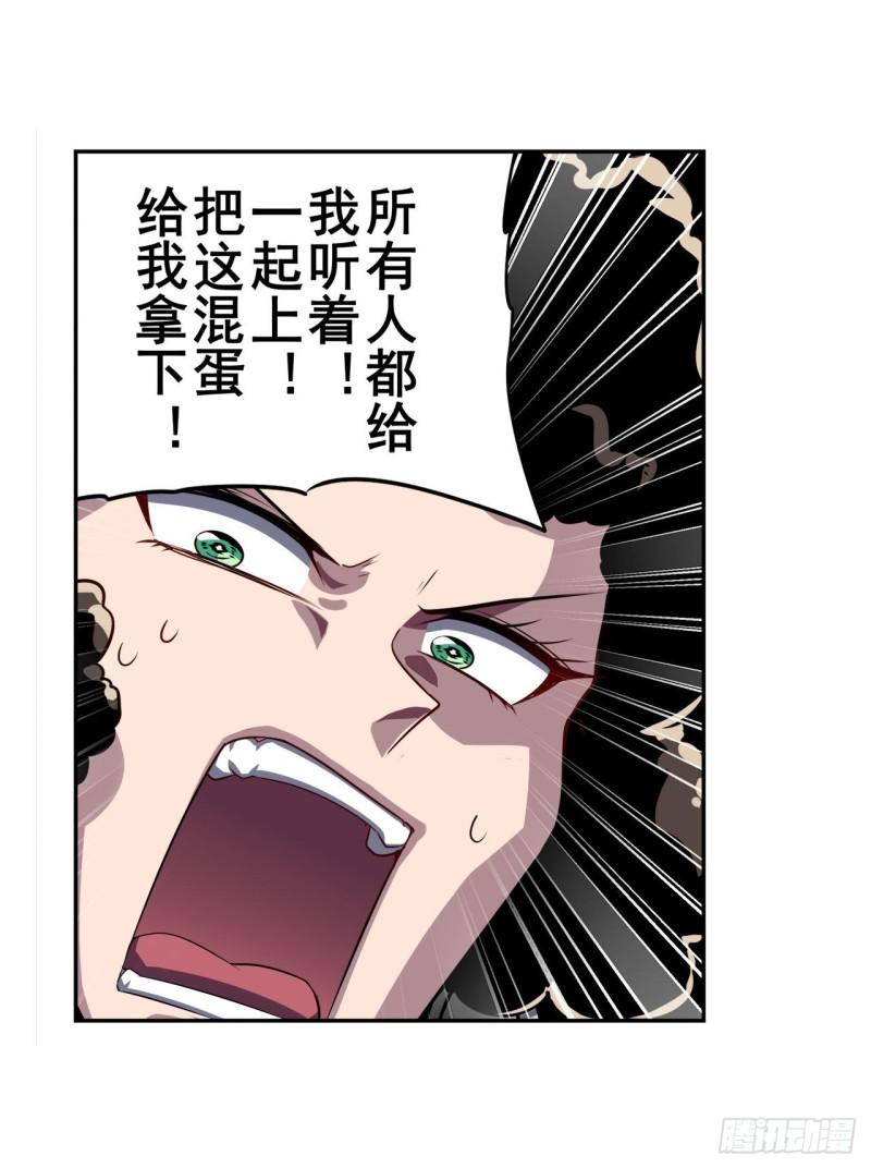 第398话 制裁38