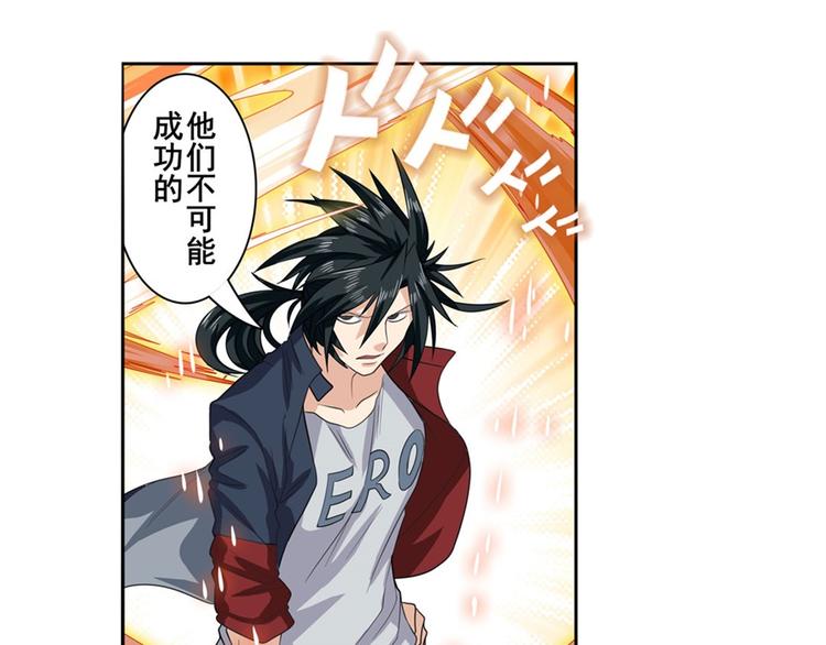 第119话64