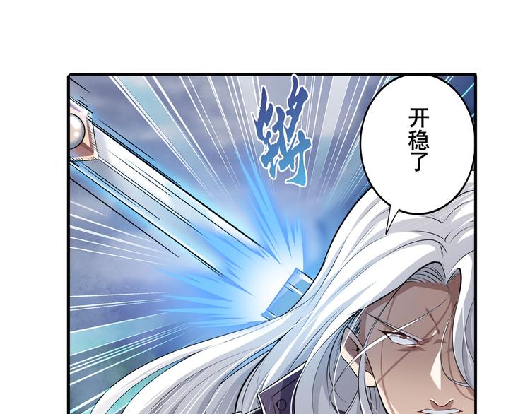 第216话 零VS四仙剑64