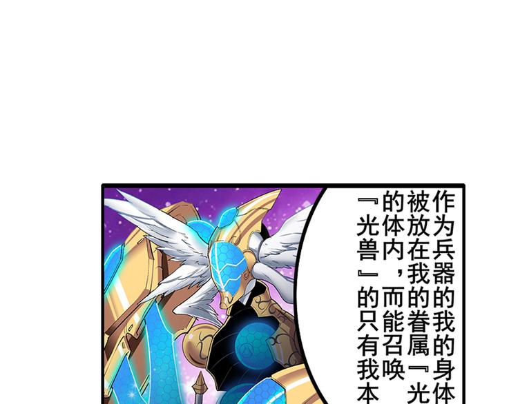 第182话142