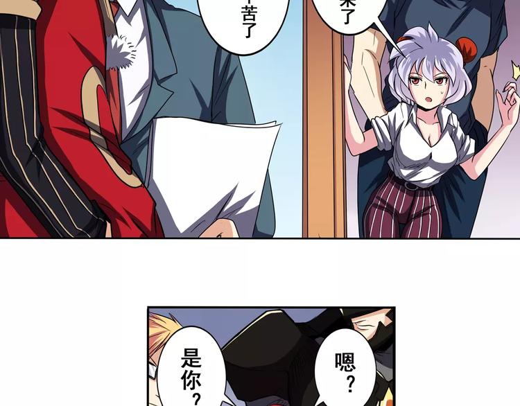 第49话2