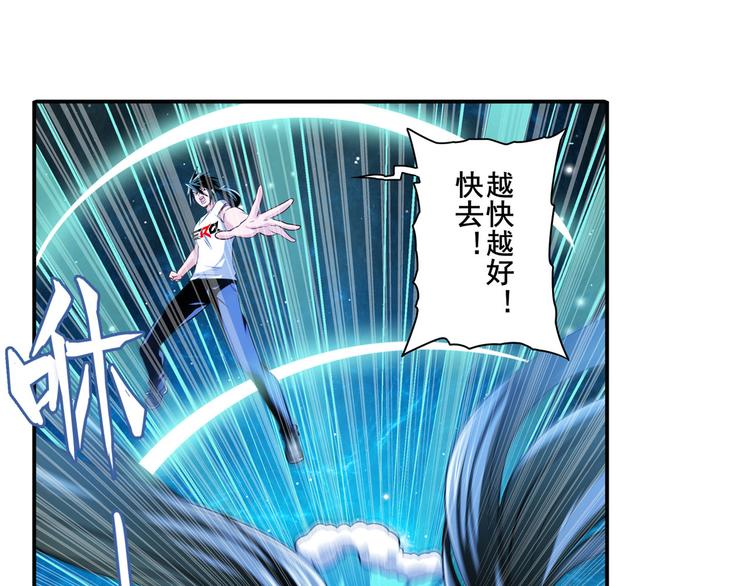 第274话 羽蛇神现身72