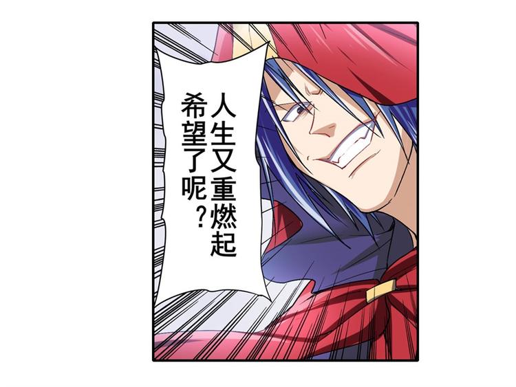 第176话98