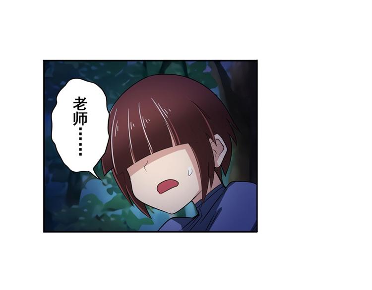 第86话 失控的奇格30