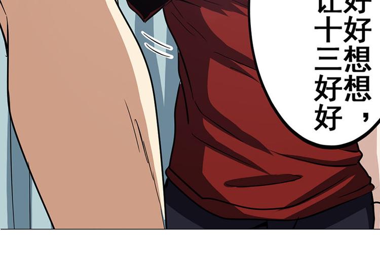 第35话17