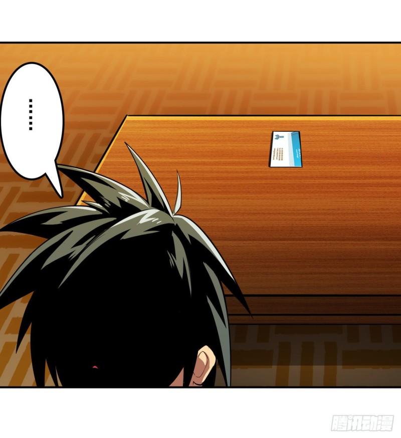 第388话 虚僞面具33