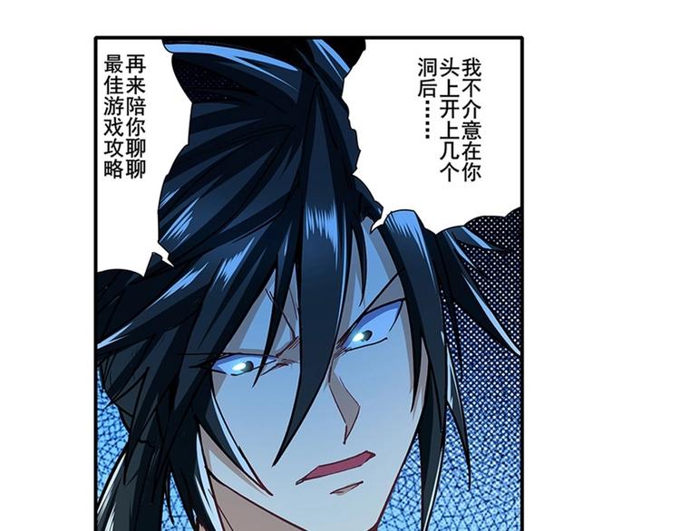 第168话36