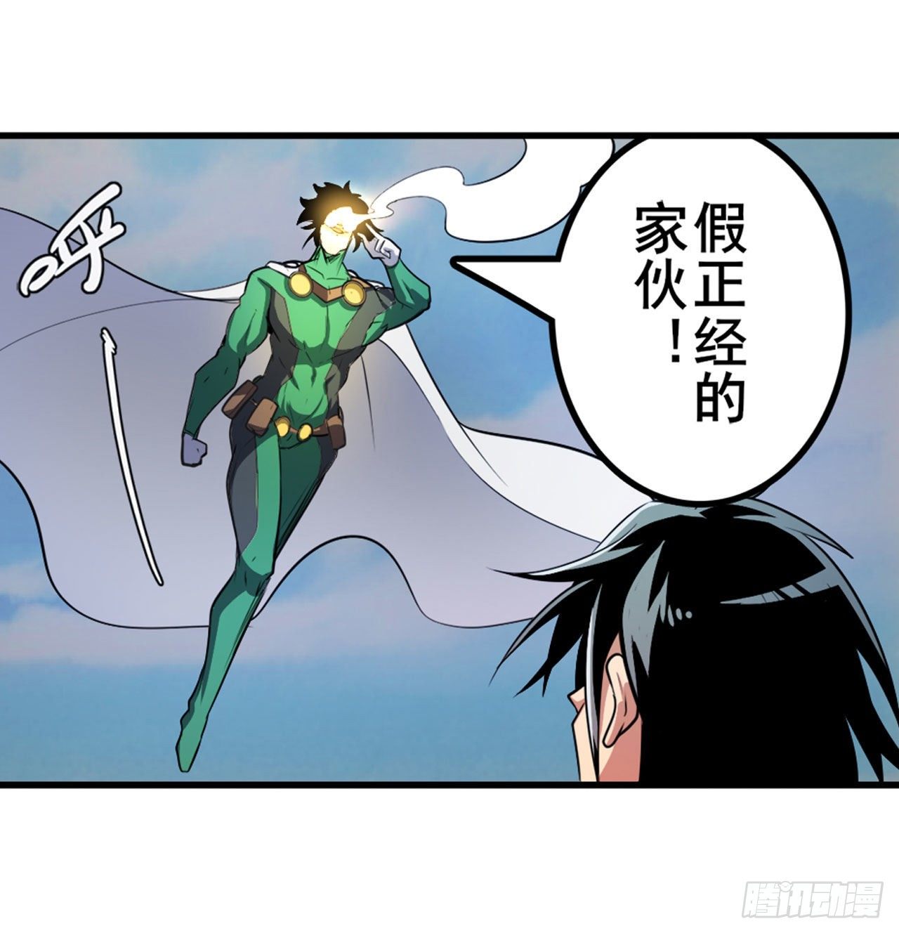 第373话 异象32
