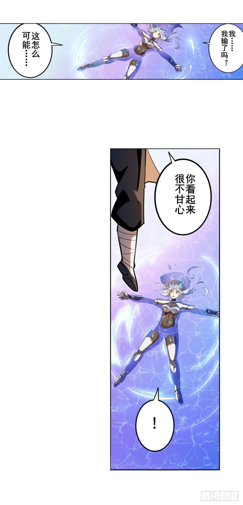 第348话 证据1