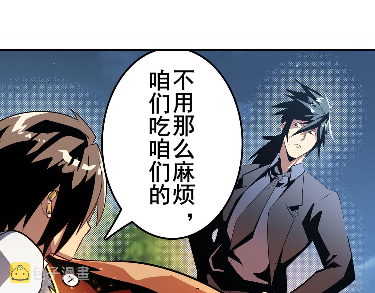第410话 变异来袭113
