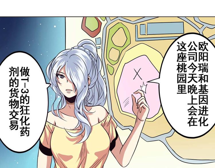 第22话76