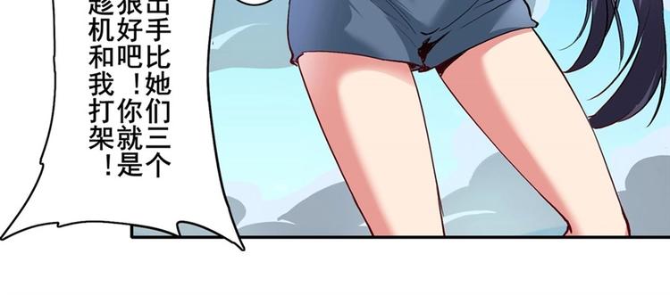 第157话54