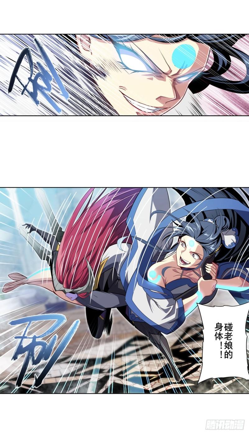 第404话 真神降临28